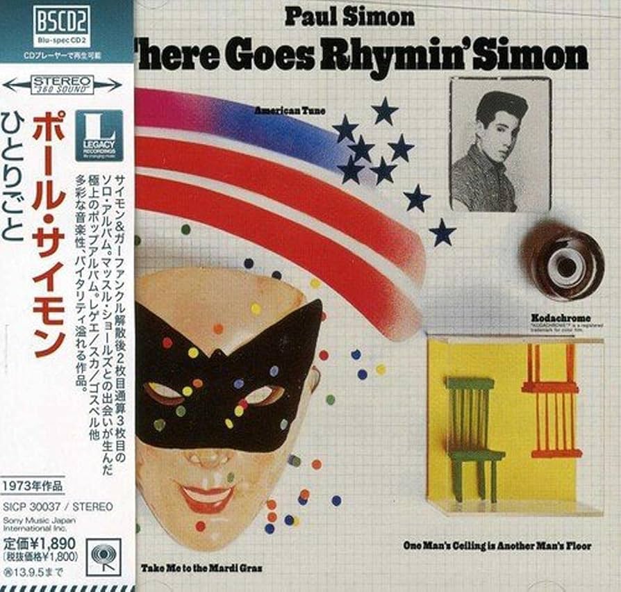 PAUL SIMON ポール・サイモン　CD BOX PAUL SIMON ポール・サイモン CD BOX PAUL SIMON ポール