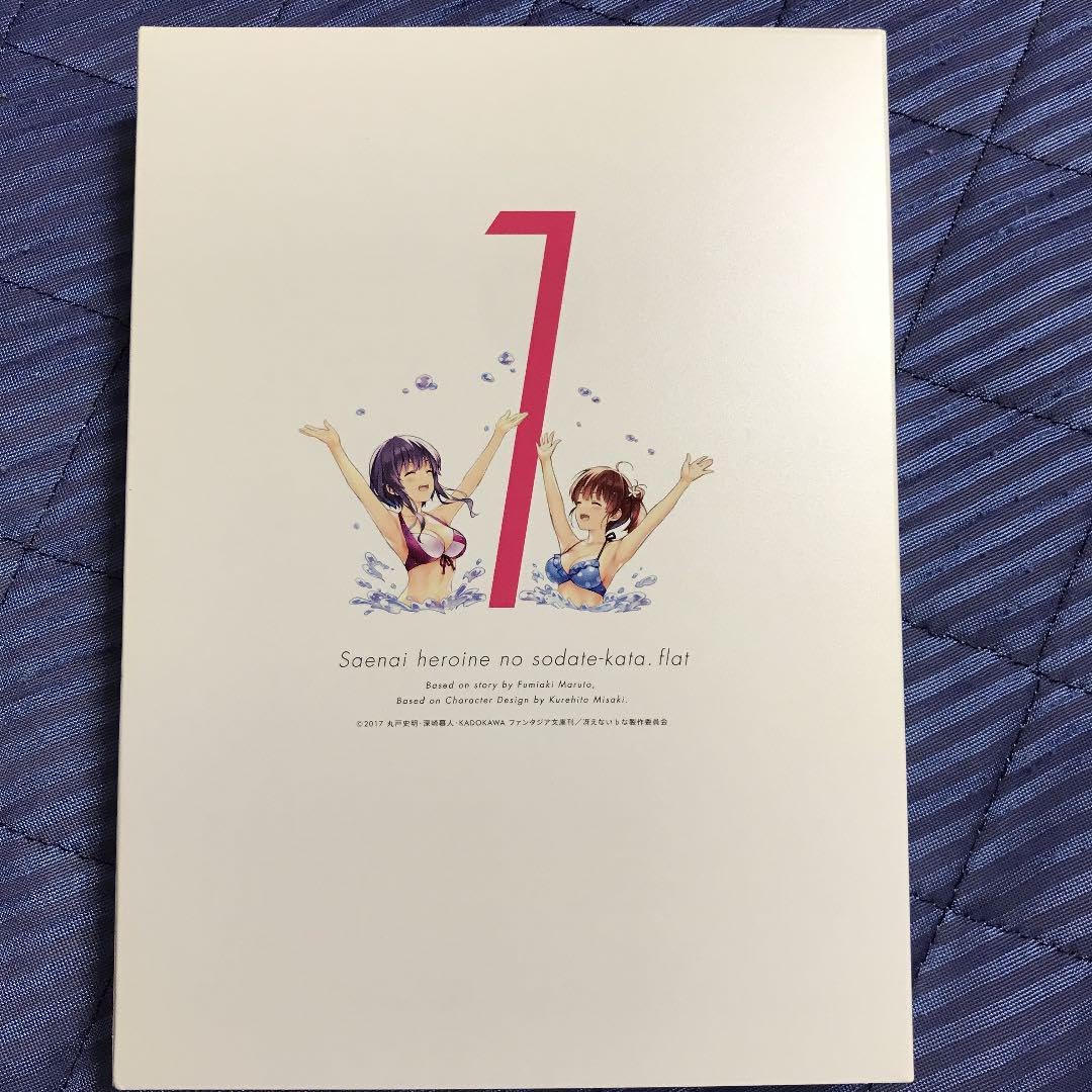 Amazon.co.jp: 冴えない彼女の育てかた ♭1 [完全生産限定版