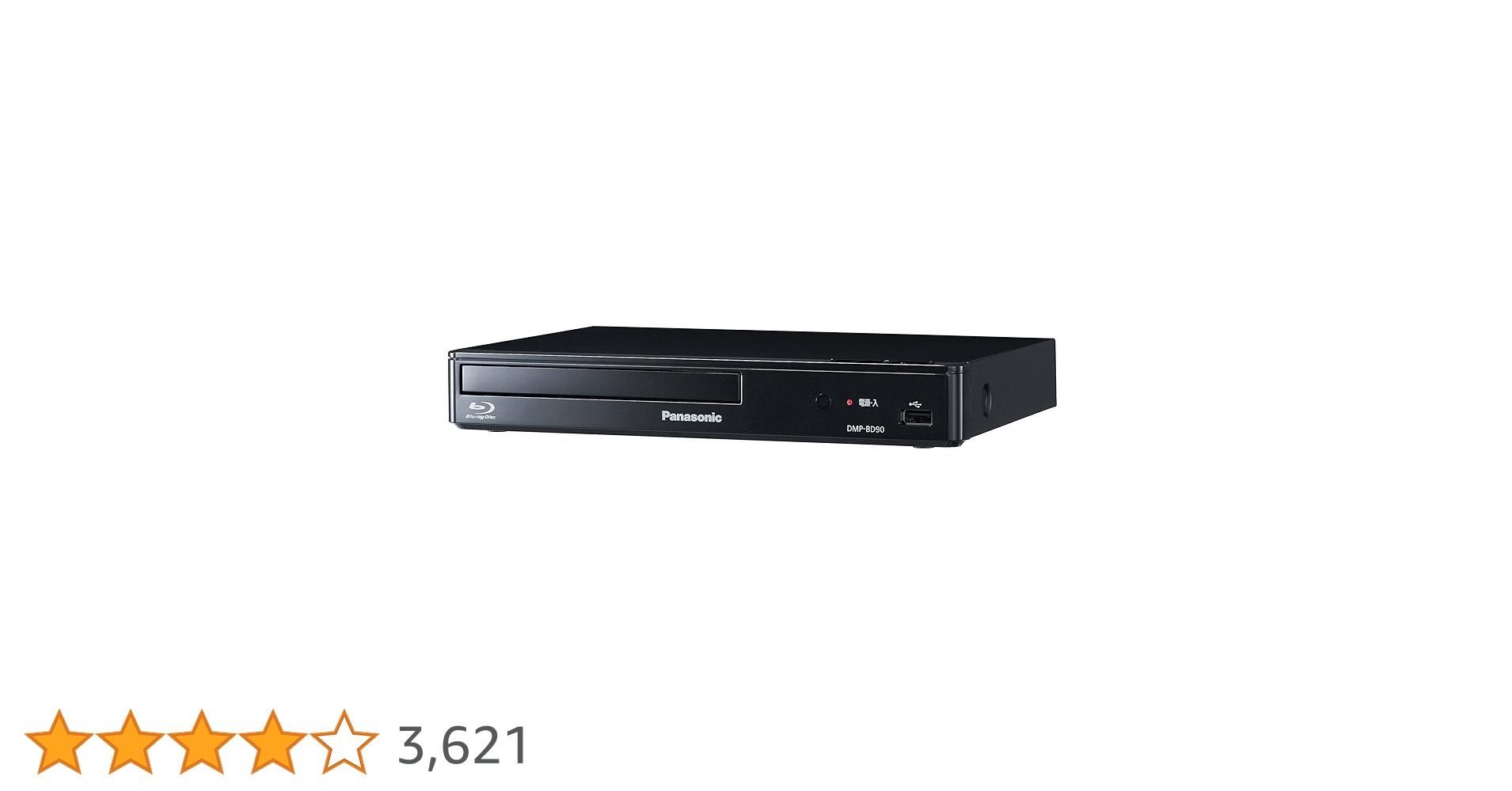 Amazon | パナソニック ブルーレイプレーヤー フルHDアップ