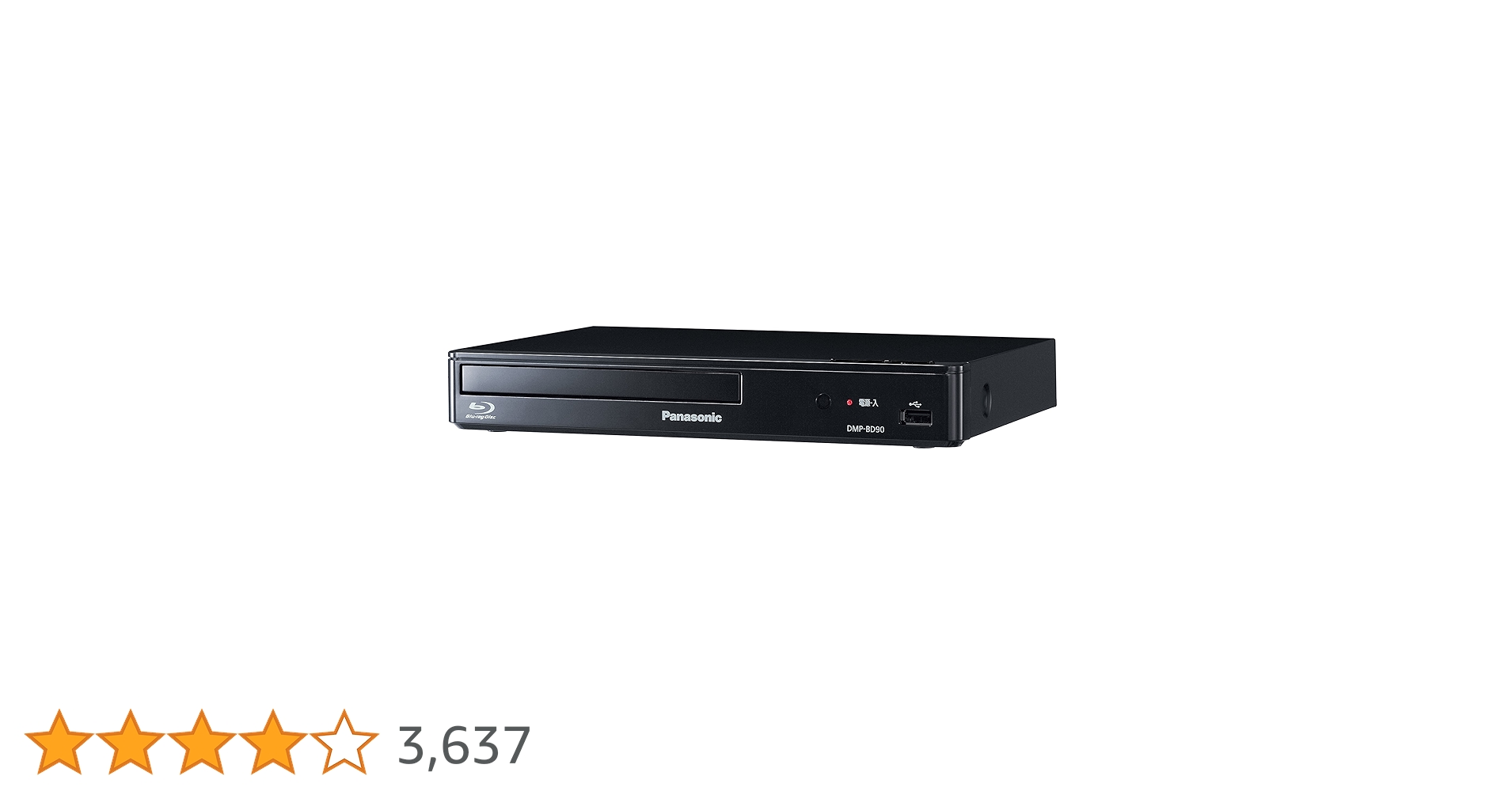 Amazon | パナソニック ブルーレイプレーヤー フルHDアップコンバート