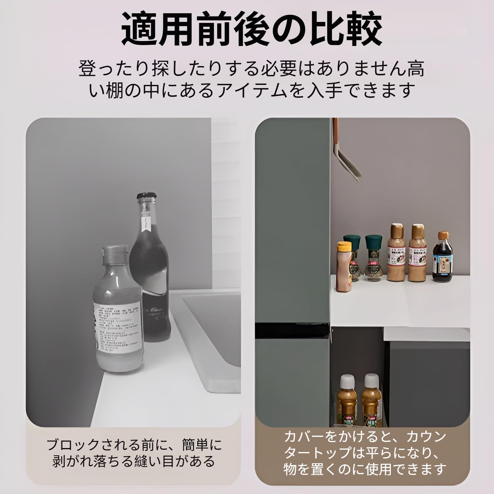 Amazon｜[Luvian]隙間収納 キッチン隙間棚 マグネット式 ドリル不要
