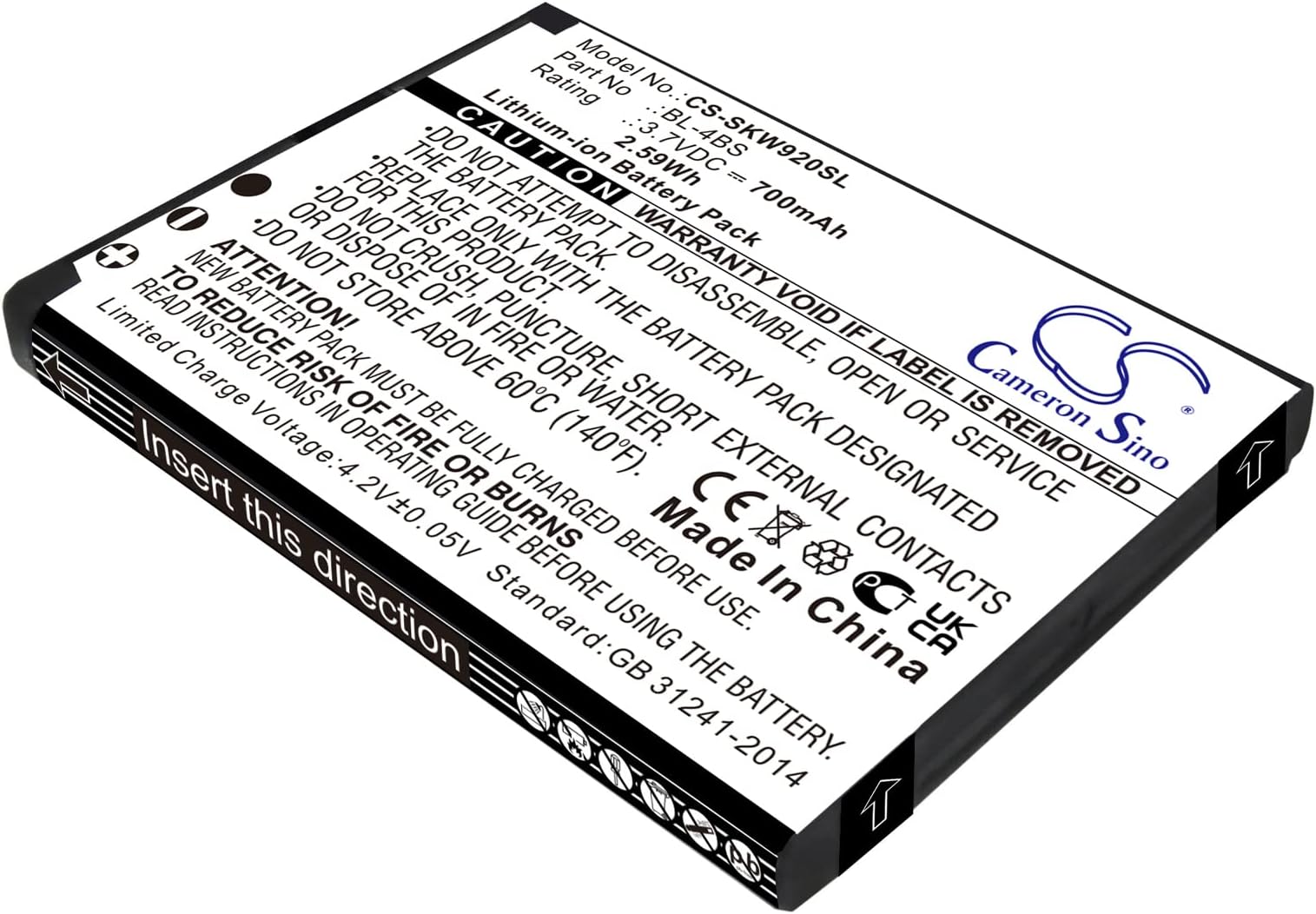 700mAh Battery Replacement for Gmate Plus Gmate BL-4BS