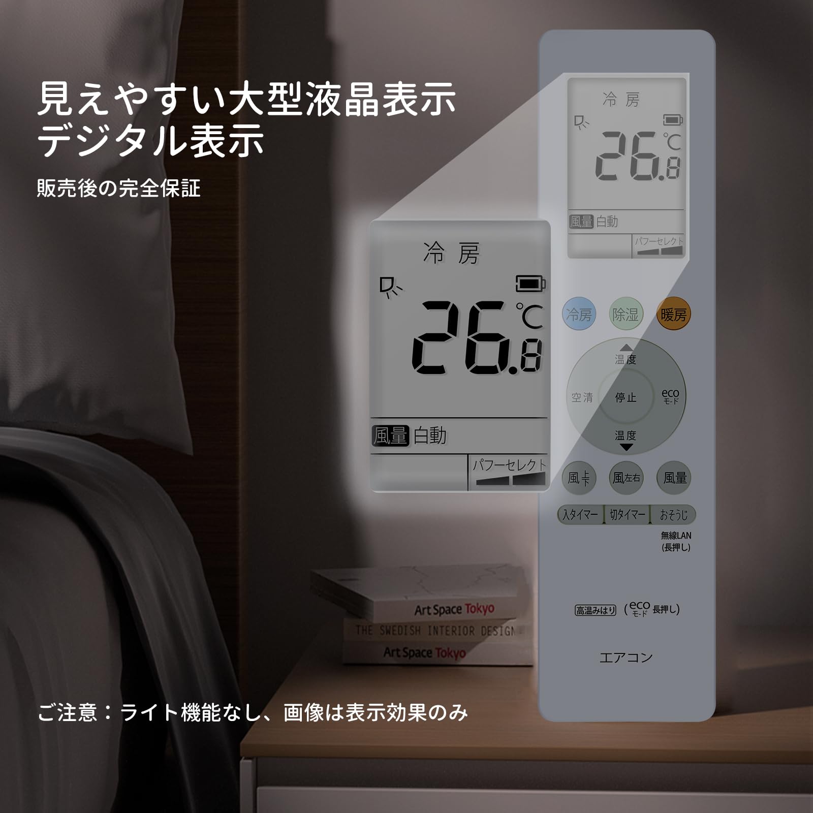 東芝 TOSHIBA ルームエアコン RAS-J251E1R 東芝 TOSHIBA ルーム