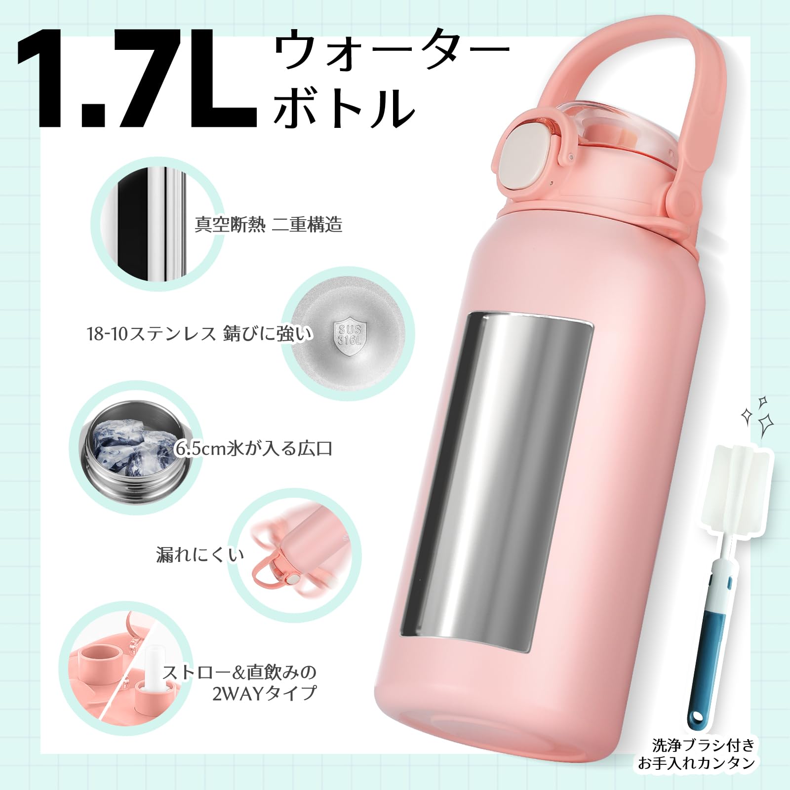 Amazon | FJbottle 水筒 1.7リットル 真空断熱2ウェイボトル ストロー