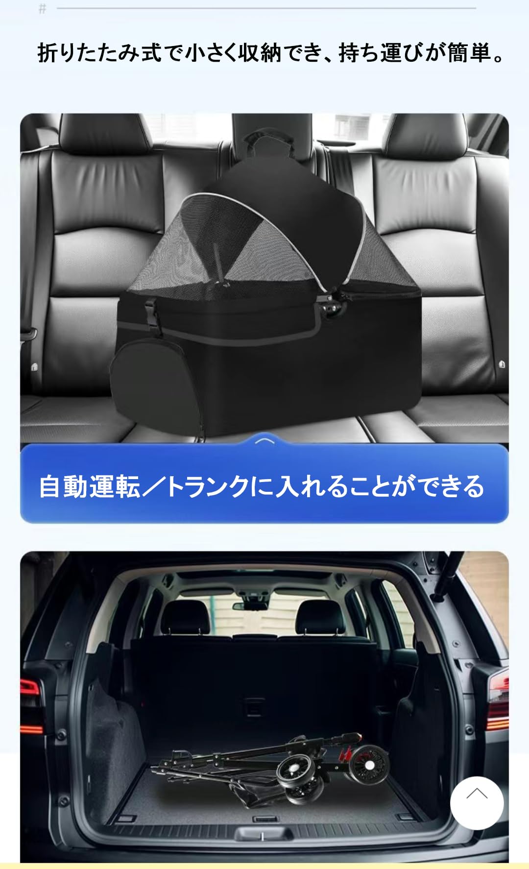 Amazon.co.jp: ペットカート 分離型 ペットバギー ワンタッチ