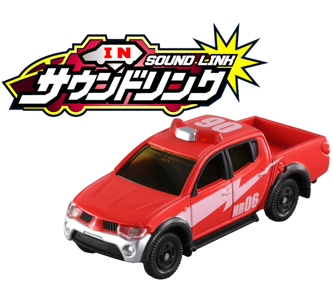 RMK17様リクエスト　確認用　 トミカハイパーレスキューHR06ワークショップ RMK17様リクエスト 確認用 トミカハイパーレスキューHR06ワーク