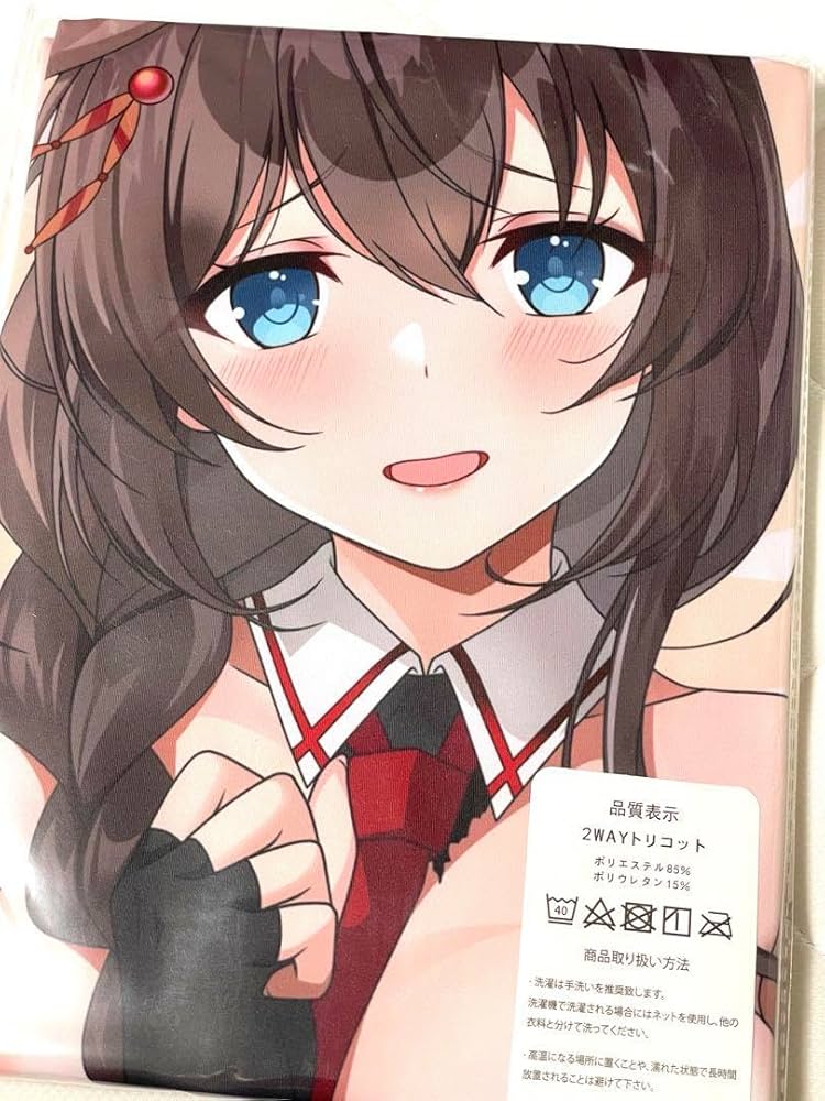 Amazon.co.jp: 艦隊これくしょん 時雨改三 抱き枕カバー : ドラッグストア