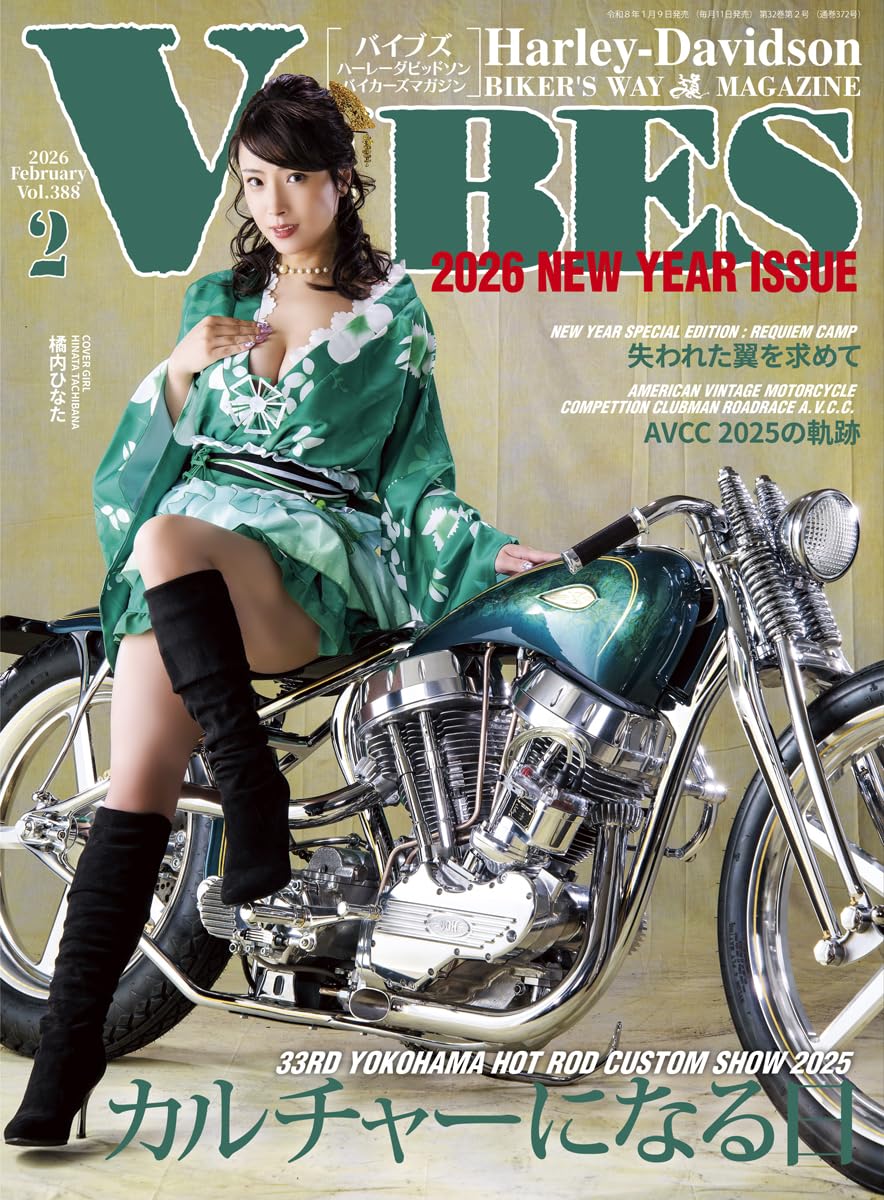 Amazon.co.jp: VIBES (バイブズ) 2026年2月号(vol.388) : 源: 本