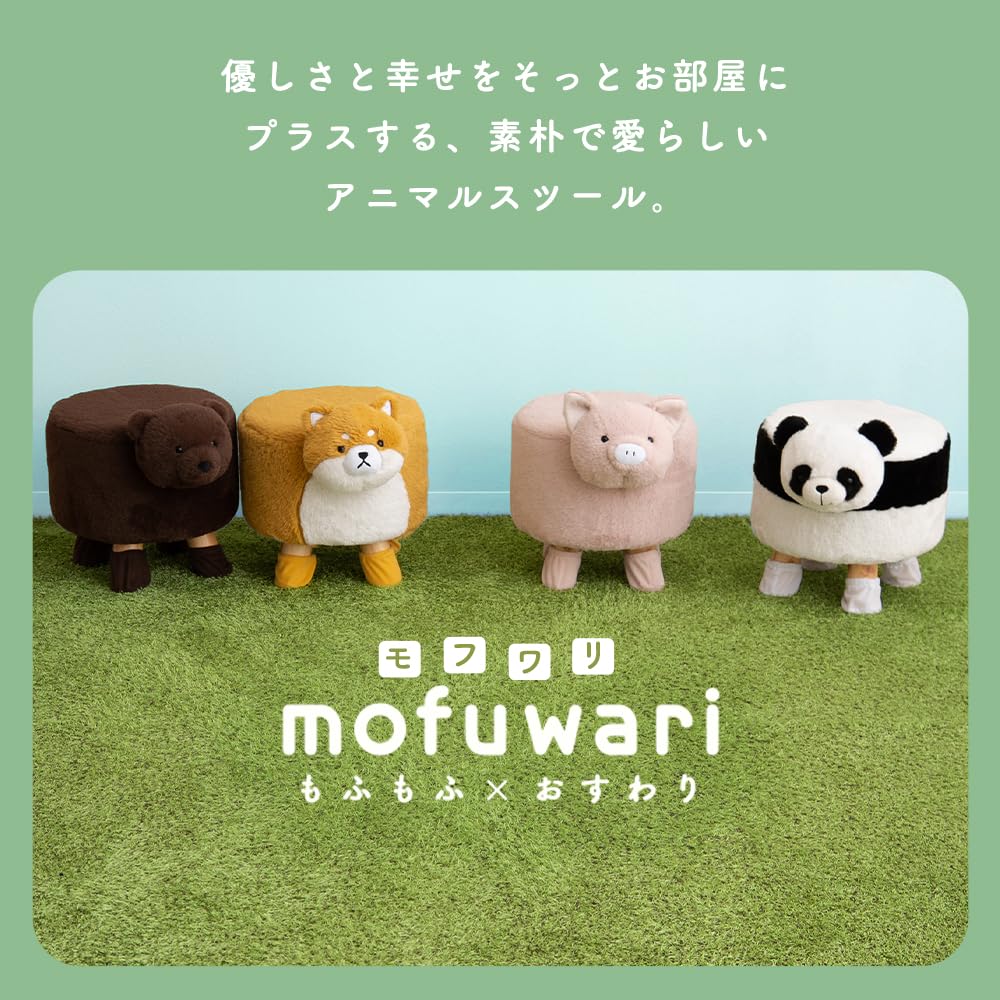 Amazon.co.jp: アイリスプラザ アニマルスツール 柴犬 コタロウ 椅子