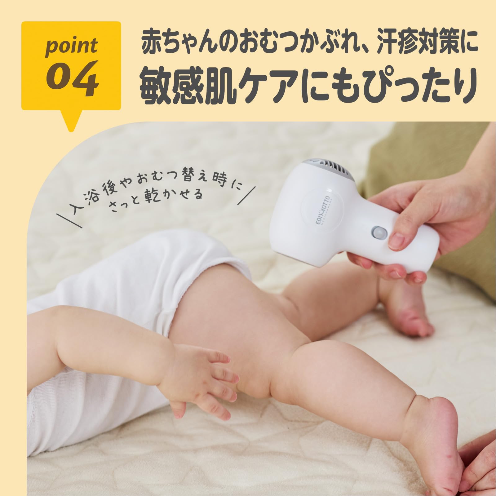 EDISONmama EDIMOTTO コードレスドライヤーサムネイル6