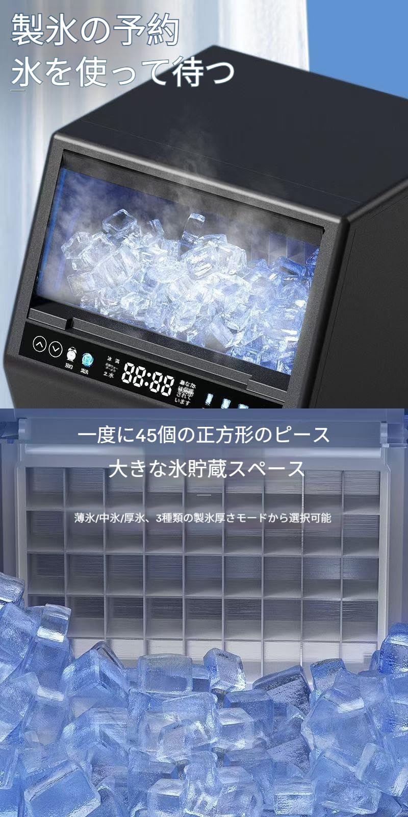 Amazon.co.jp: 製氷機 業務用 全自動 高速製氷機 1日最大70kg 2WAY給水