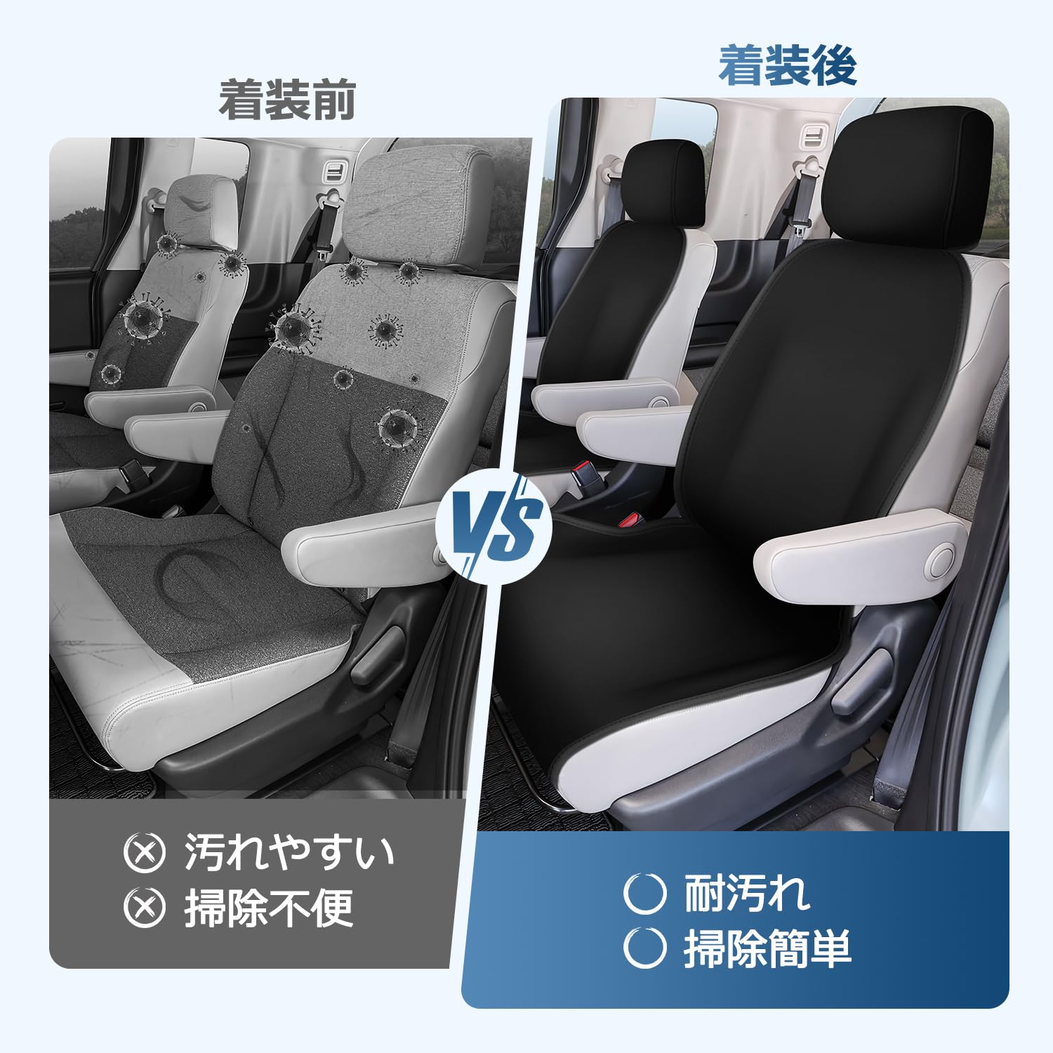 Amazon | Kotesoto ホンダ 新型フリード GT系 6人乗り シートカバー 車