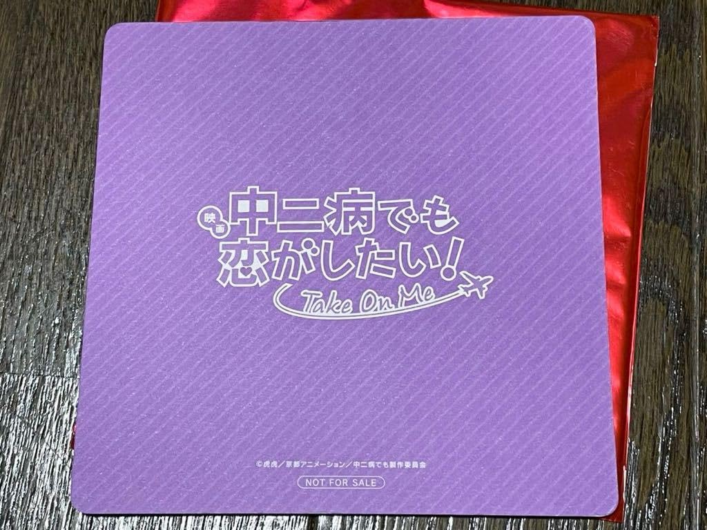 Amazon.co.jp: 中二病でも恋がしたい ミニ イ 色紙 凸守 早苗 : 文房具