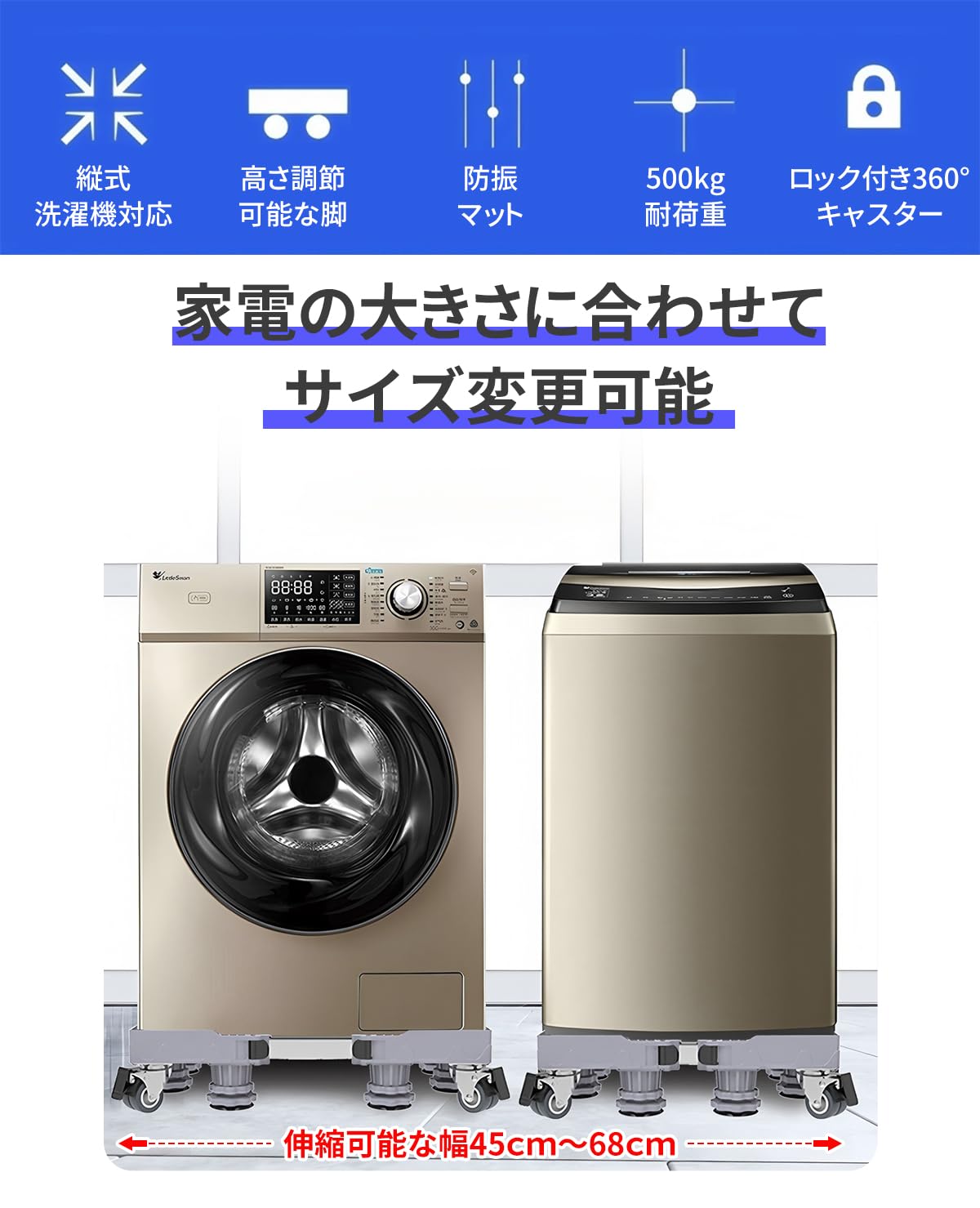 Amazon.co.jp: Yumcute 洗濯機 台 キャスター付き 防水パン かさ