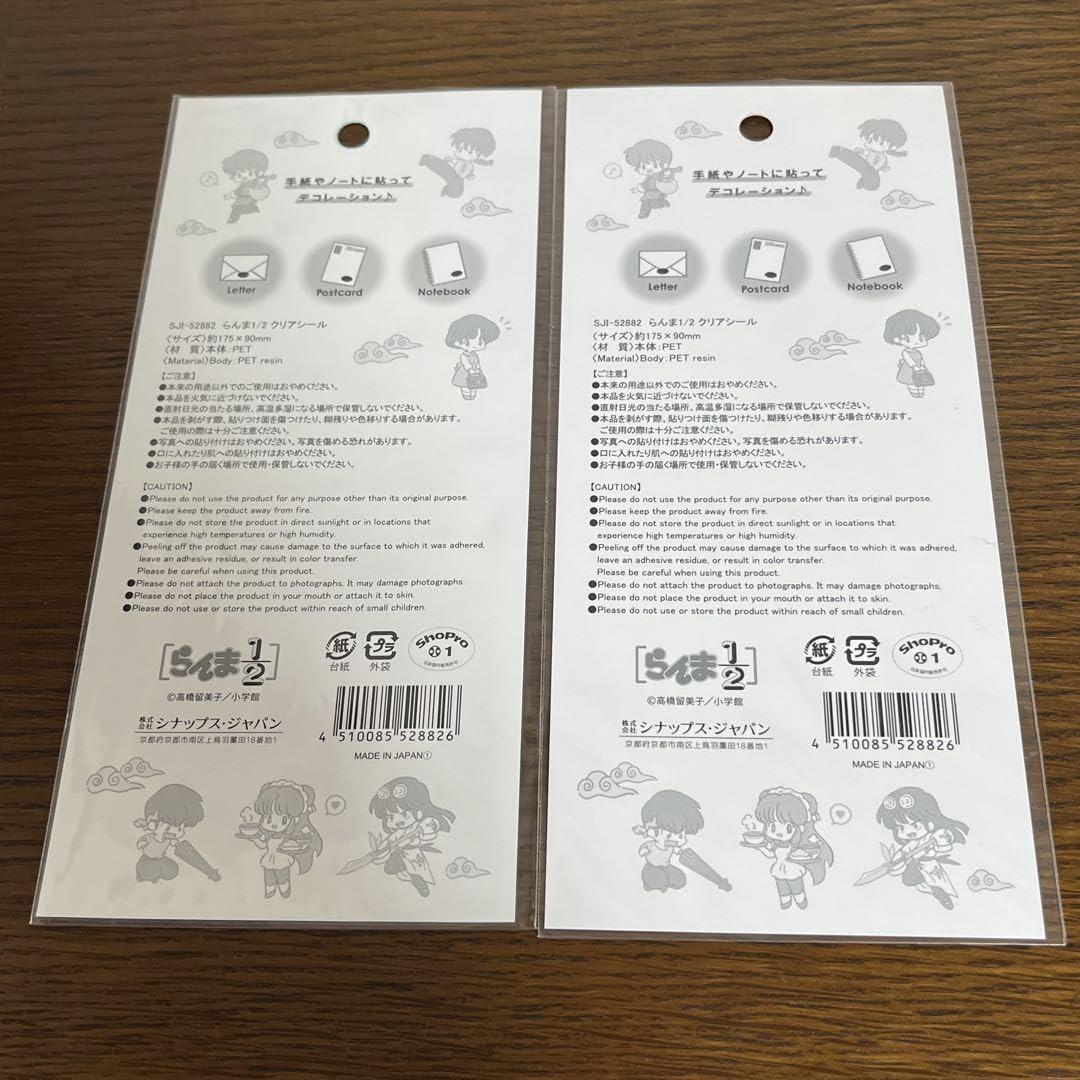 欄間　らんま　2枚 01.jpg