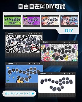 haute42 c16s　レバーレススプリット Amazon.com: ONEED Haute42 Leverless Controller Arcade Stick