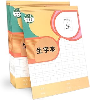 KAFENDA Chinese Character Exercise Books, Practice Writing Chinese Character and Mandarin Phonetic Symbols/Bopomofo/Pinyin, for Kids/Beginners, Pack of 10 (Color D)