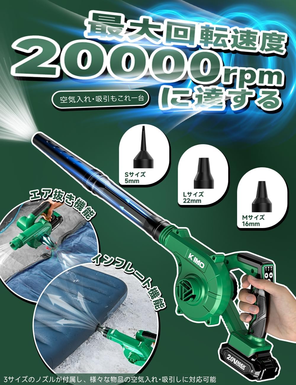 【美品】強力ブロワー Amazon.co.jp: 【100m/sを超える最強暴風】KIMO ブロワー 強力 洗車