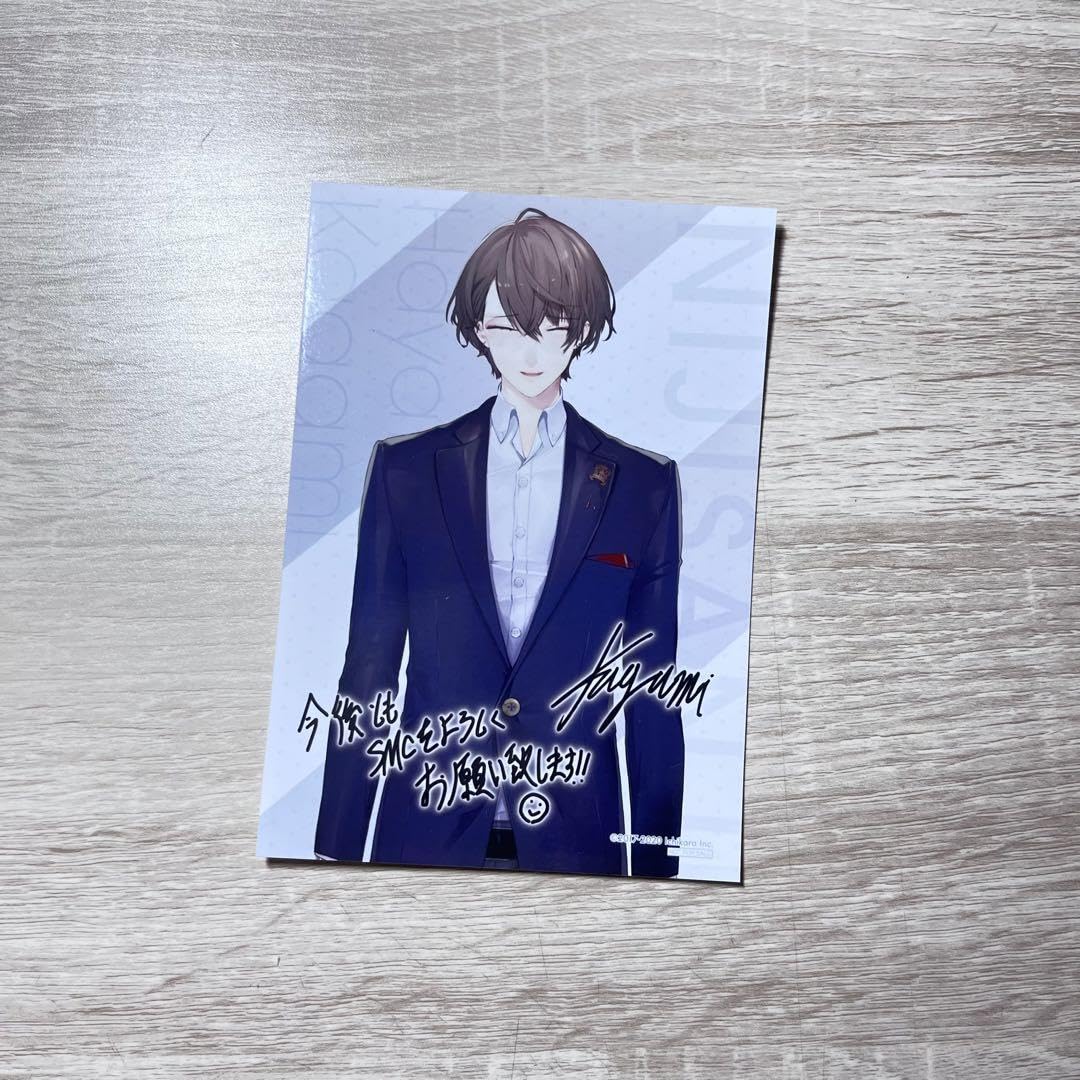 Amazon.co.jp: 加賀美ハヤト 特典ブロマイド : おもちゃ