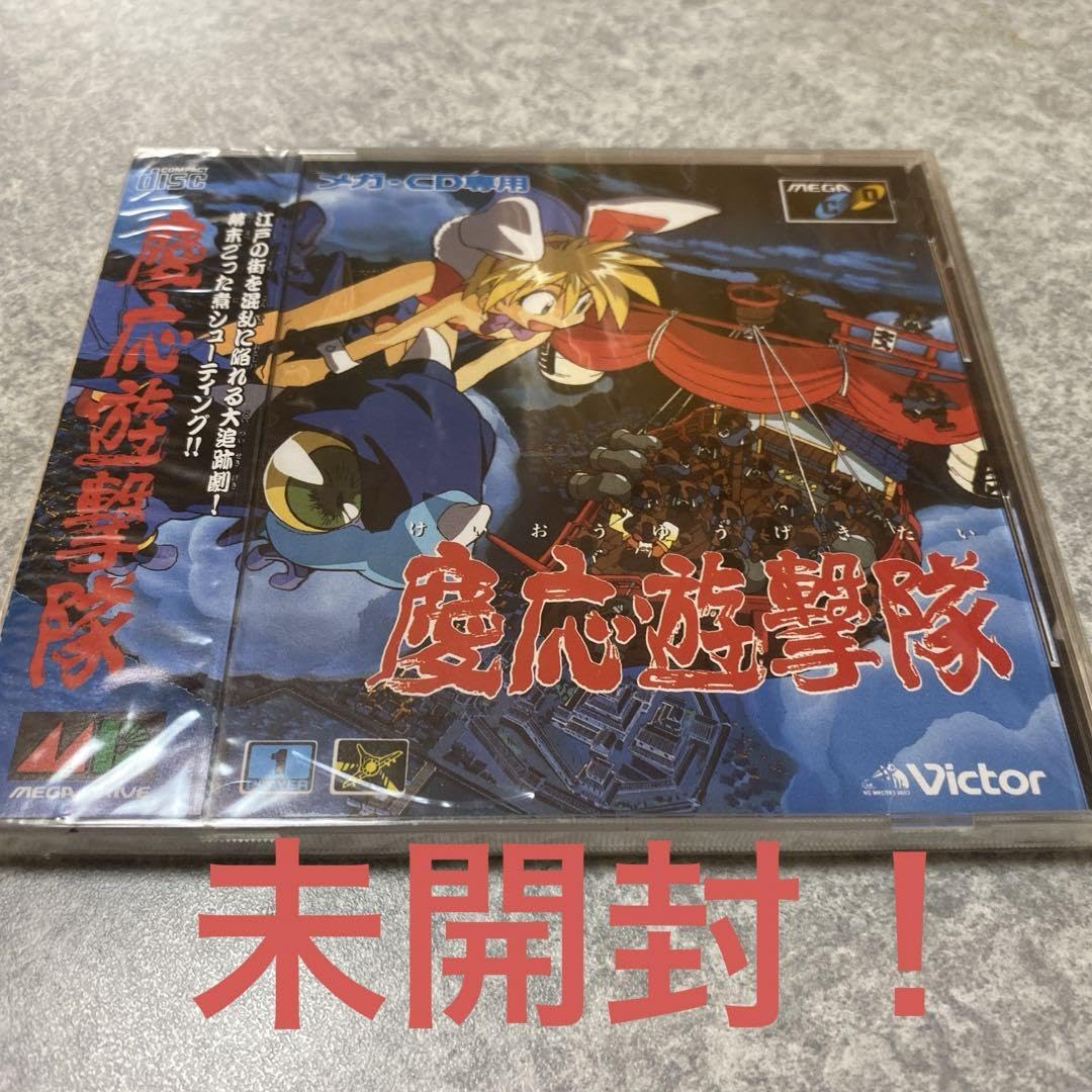 Amazon.co.jp: 慶応遊撃隊 メガドライブ メガCD P : おもちゃ