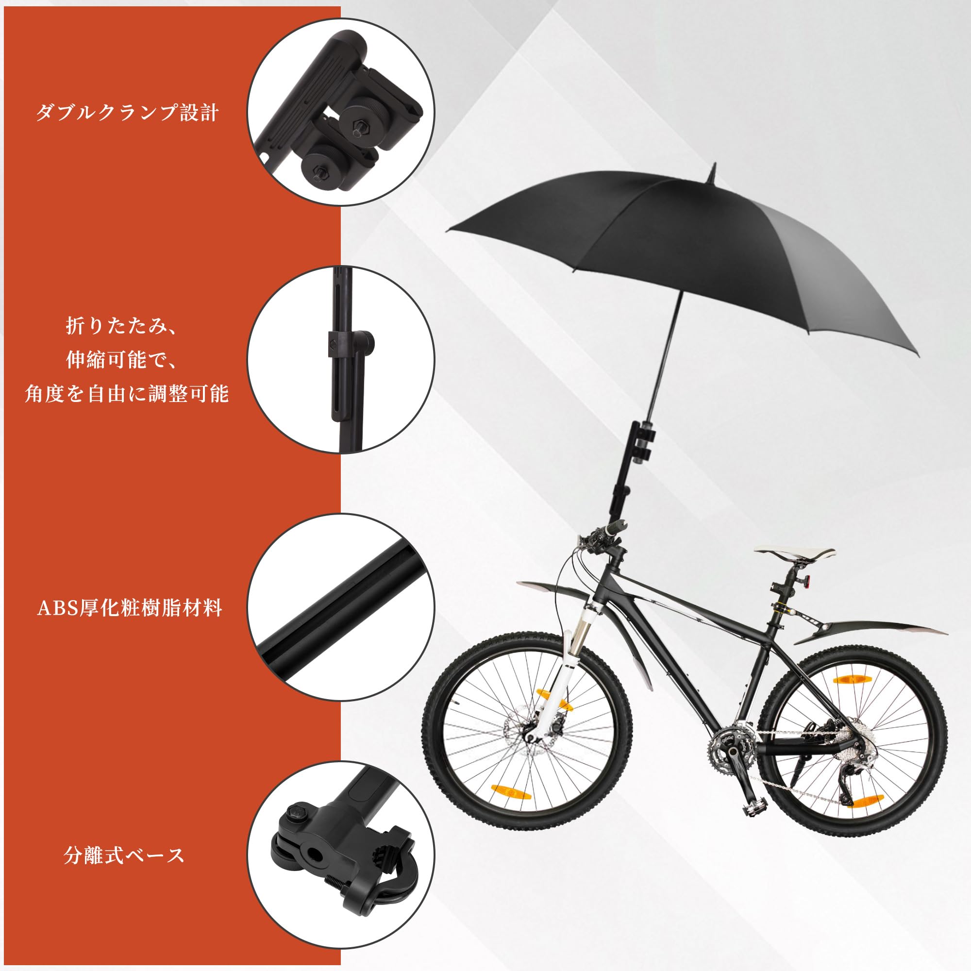 Tcatec 雨具 自転車 傘ホルダー ライディング用 傘スタンド 折りたたみ伸縮可能 ベビーカー用雨傘固定具 雨の日に傘を差したり日差しを遮ったり紫外線を防いだりするのに適しています 電動自転車やベビーカーなど 黒色 二つ折り