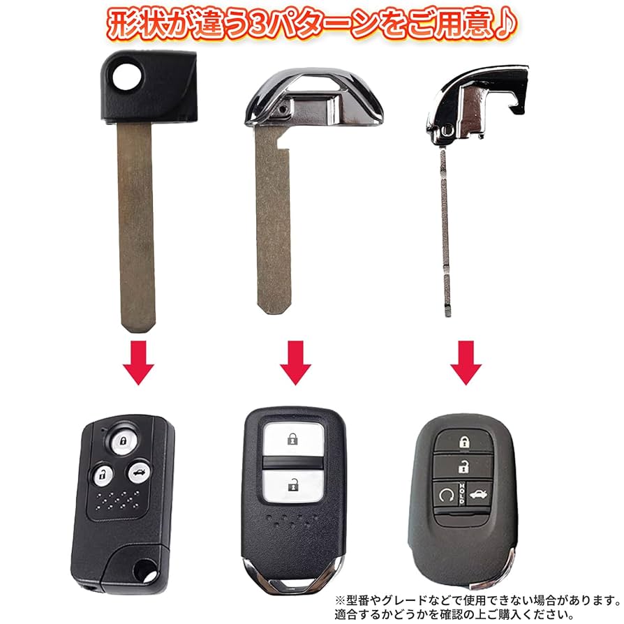 ステップワゴン　スペアキー　スマートキー ステップワゴン スマートキー 鍵 追加登録 イモビライザ ホンダ