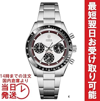 OMECO OMEX DENMA オメックス　デンマ　ブラック Amazon | [OMECO] 腕時計 メンズ OMEX オメックス DENMA デンマ 日本製