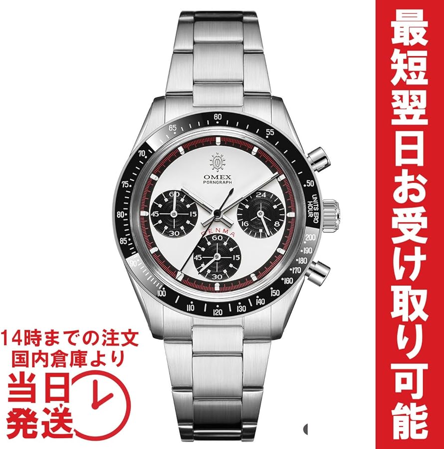 Amazon | [OMECO] 腕時計 メンズ オメックス デンマ OMEX DENMA