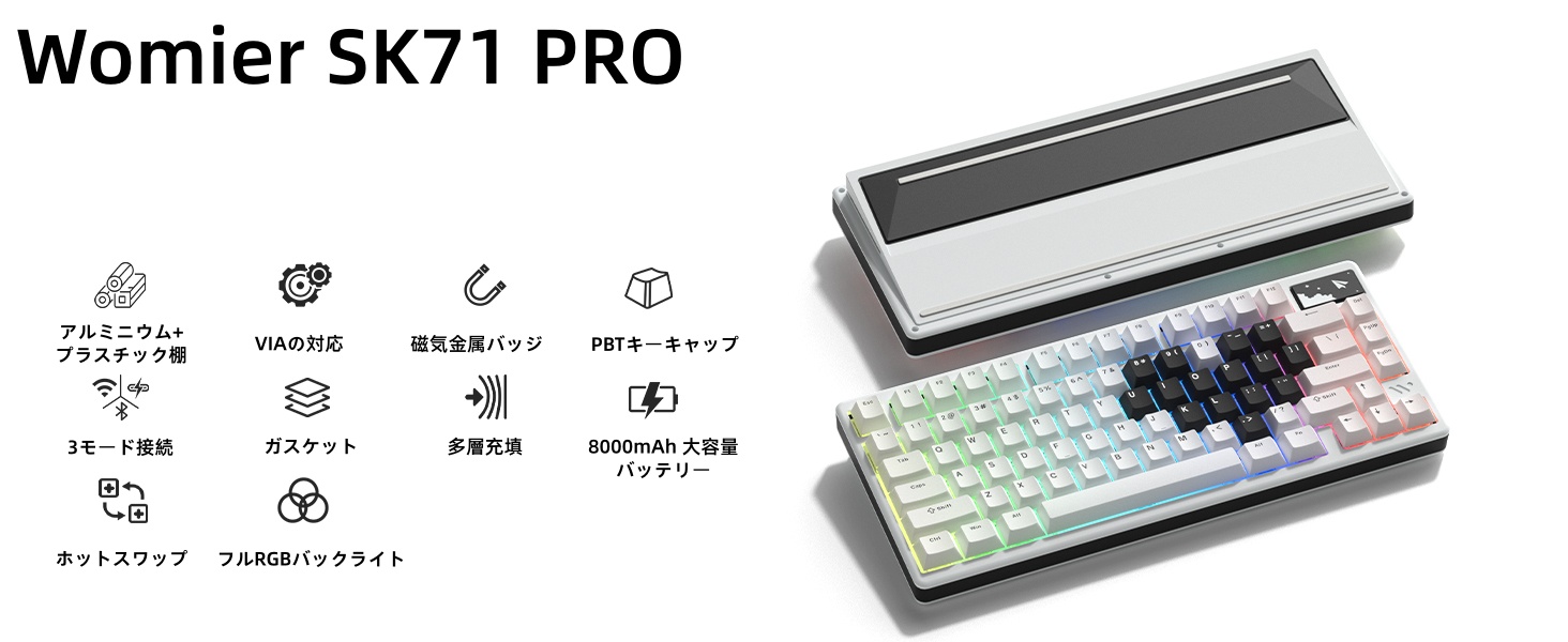 Amazon | Womier SK71 Pro ゲーミングキーボード 有線 メカニカル