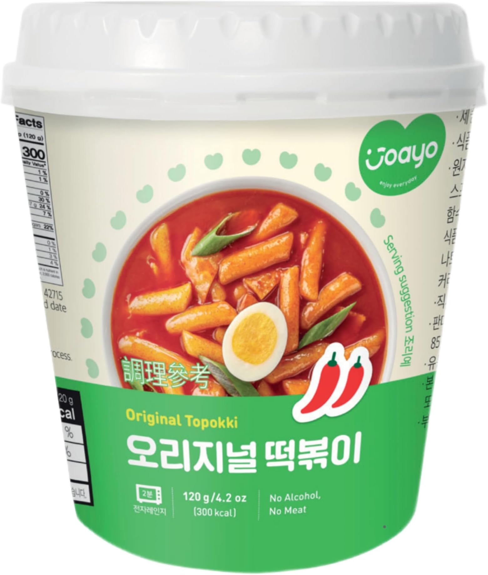 Original Topokki Rice Cakes with Spicy & Rich Flavorful Savory Sauce 120g, Pack of 1 | Non-Vegetarian & Authentic Korean Topokki | The Product of Korea (Famous Korean Street Food)