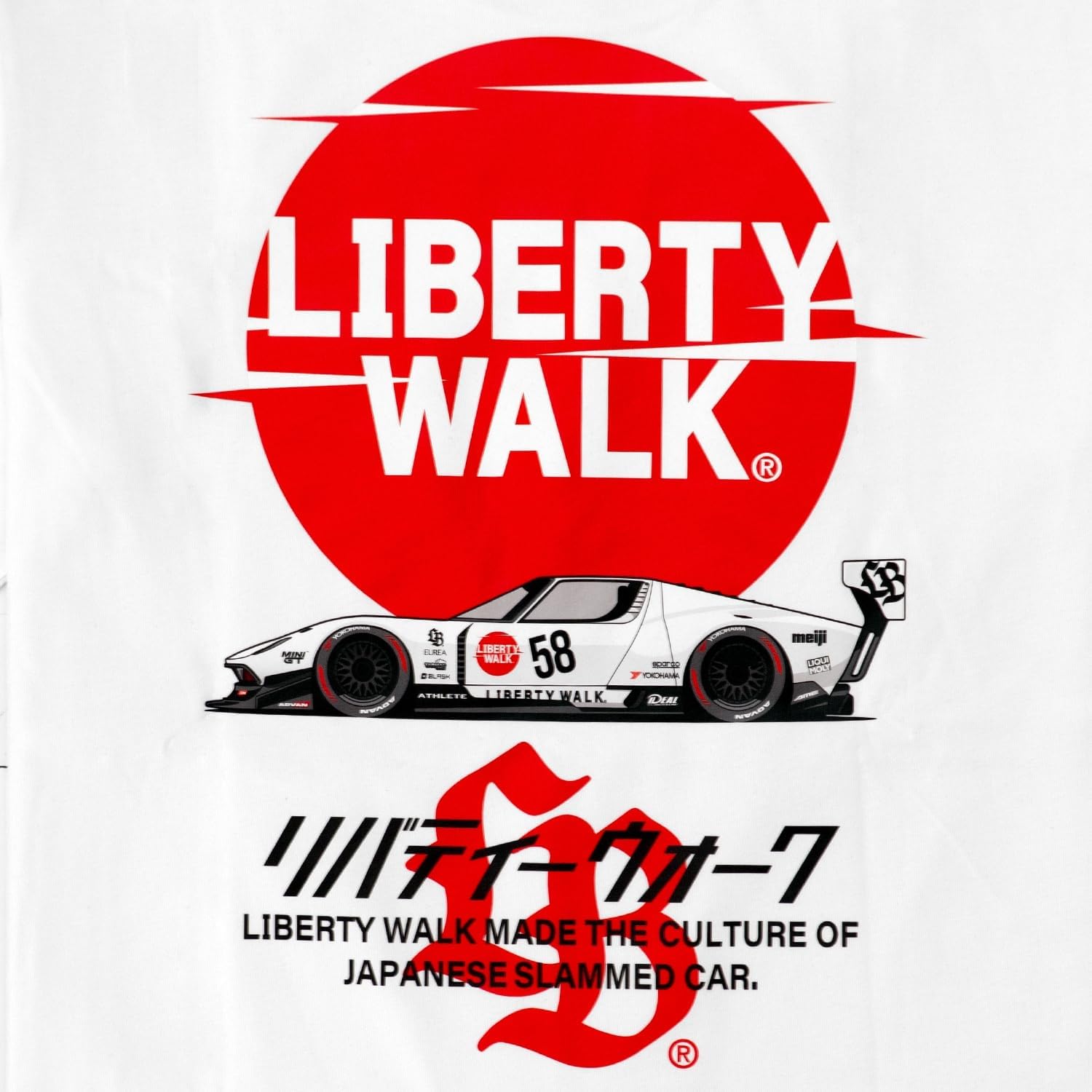 Sunrise Logo Miura Tee White - Image 3