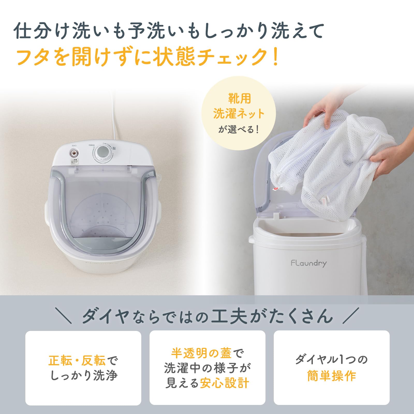 【2026年発売最新型 パワフル洗浄】ダイヤ (Daiya) Amazon.co.jp: ダイヤ (Daiya)【2026年発売 最新型 新色160Wパワフル
