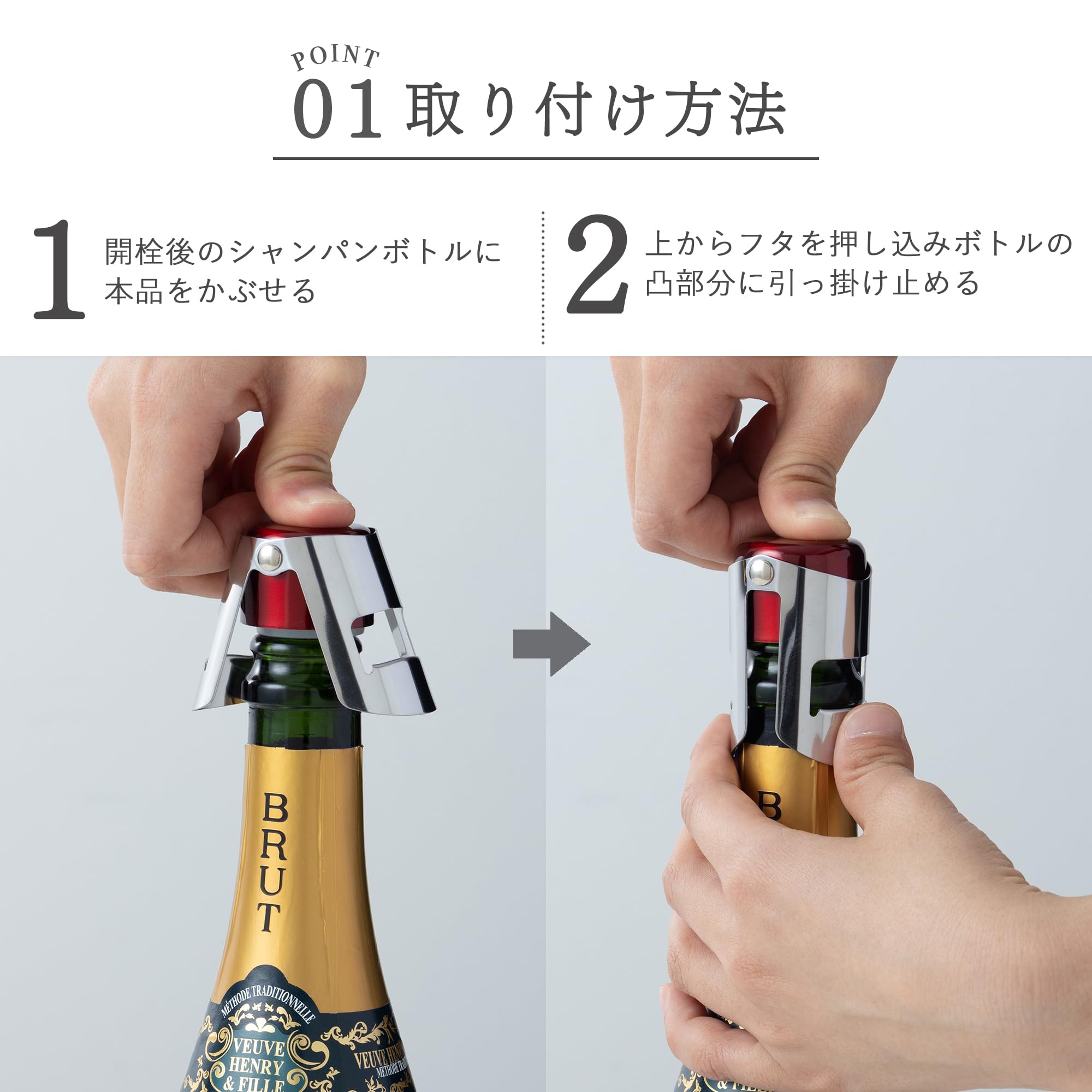 シャンパンストッパー Amazon｜貝印 KAI シャンパンストッパー KAI KITCHEN DH8224｜ワイン