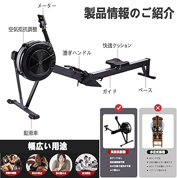 Amazon | ローイングマシン 風抵抗船機 折り畳み 家庭用 商用 高 Amazon | ローイングマシン 風抵抗船機 折り畳み 家庭用 商用 高