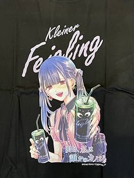 明日カノ×クライナー　ゆあてゃコラボTシャツ Amazon.co.jp: レア クライナーファイグリング 明日私は誰かの