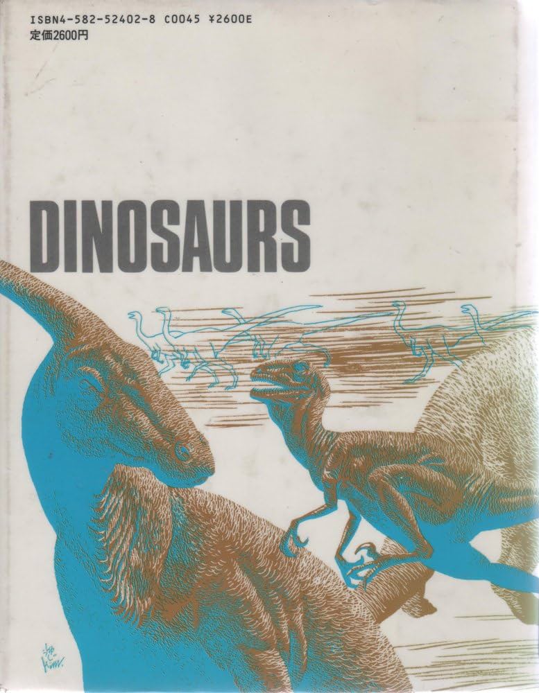 化石の百科事典 本・コミック: 化石の百科事典/スティーヴ・パーカー小畠郁生