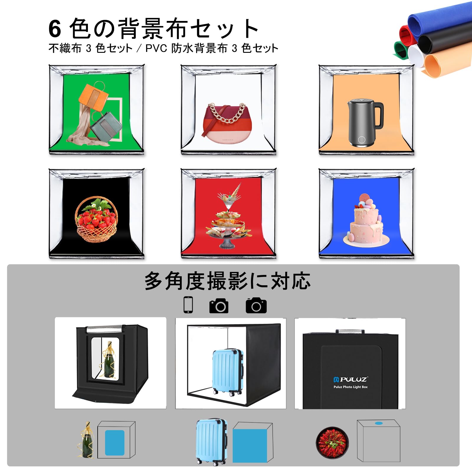 Amazon | PULUZ 60cm撮影ボックス フォトボックス 大型 ライトボックス
