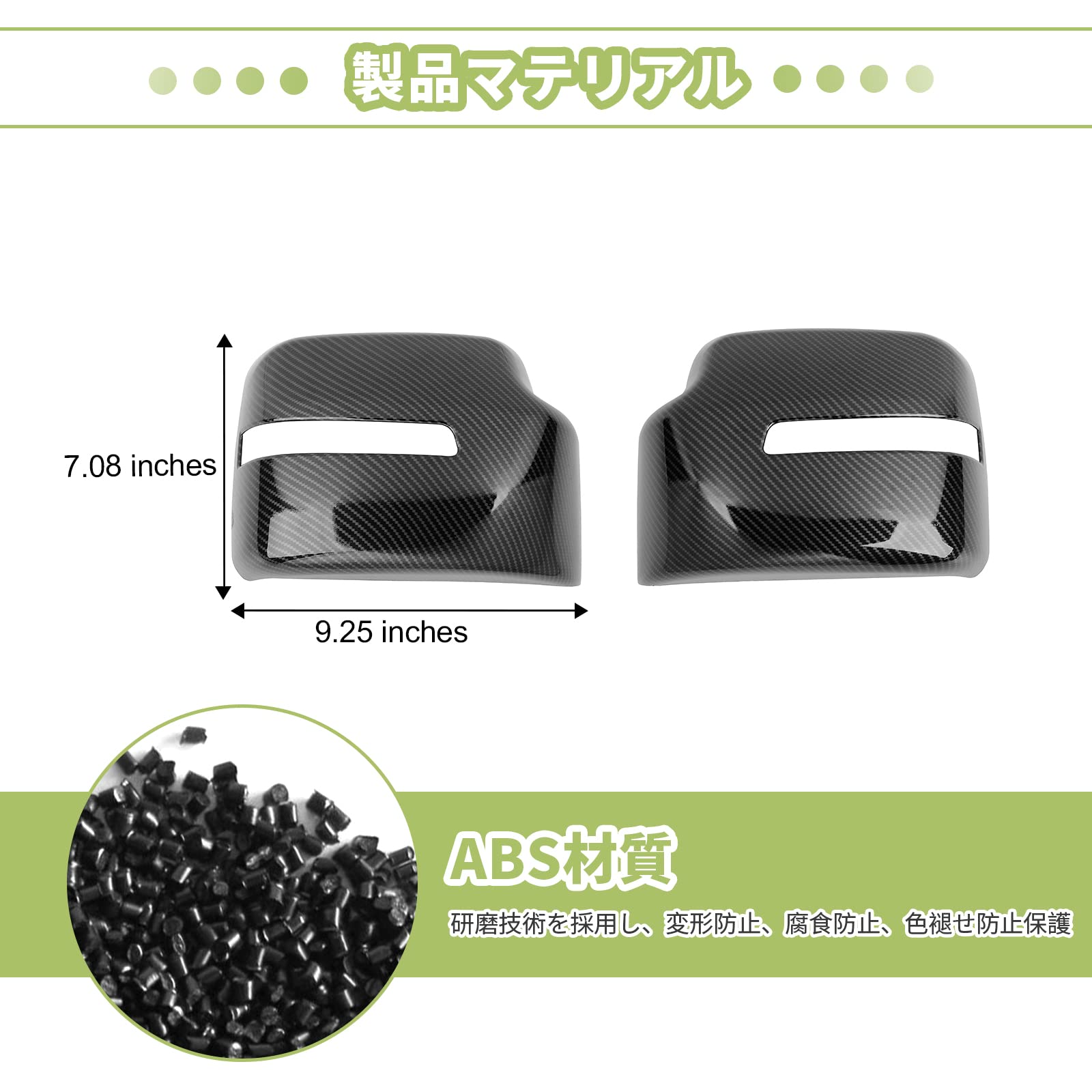 Amazon | ANTC ドアミラーカバー スズキジムニー サイド ミラー