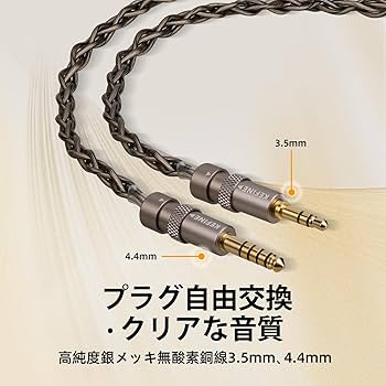 期間限定！美品◆KEFINE Quatio 有線イヤホン IEM 2DD+2BA Amazon.co.jp: HiFiGo 有線 イヤホンKEFINE Quatio イヤモニ