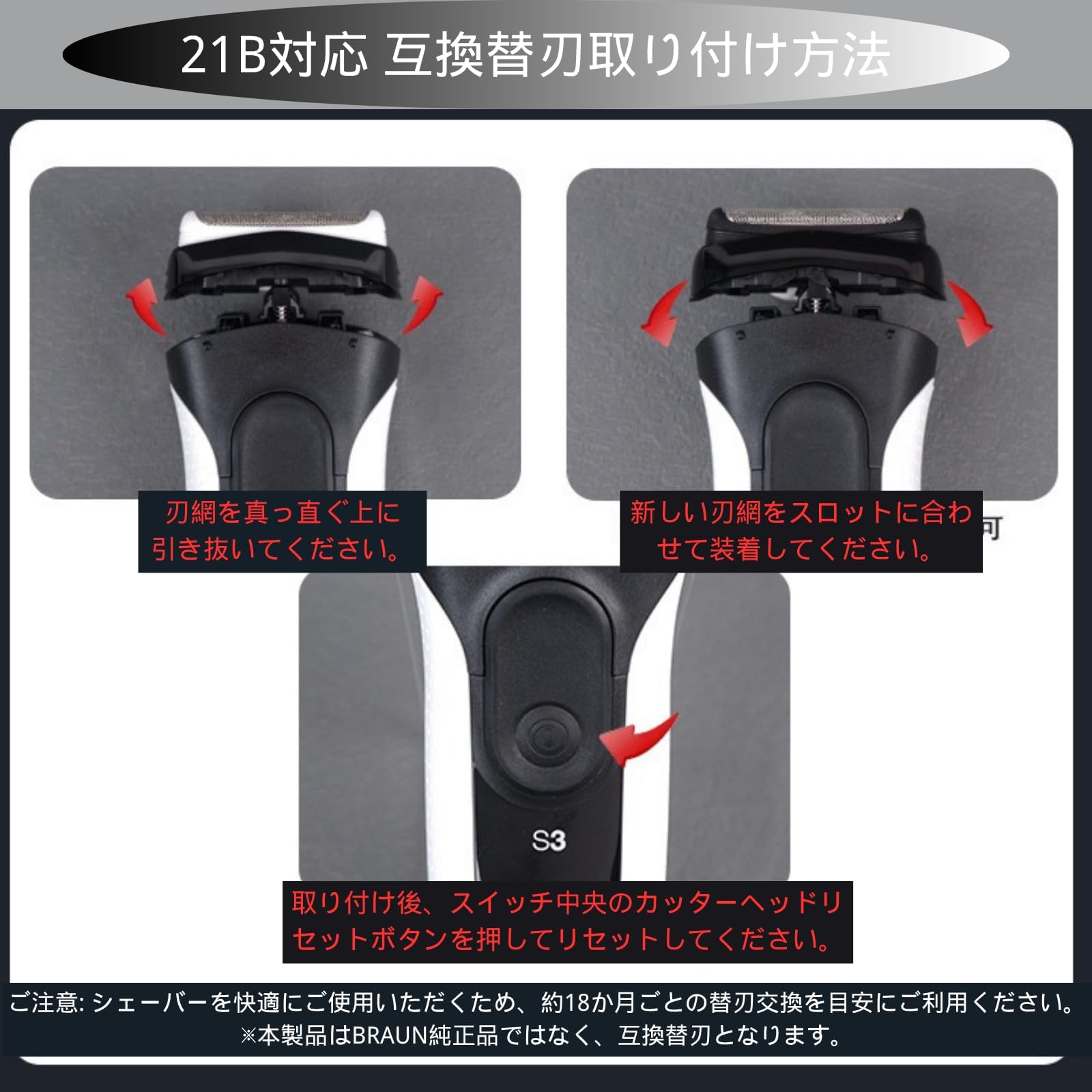 12個ブラウン BRAUN 替刃 互換品 シリーズ３/32B 網刃 一体型 Amazon.co.jp: ブラウン 替刃 網刃 シリーズ3 （32B 32S 21B 3 Series