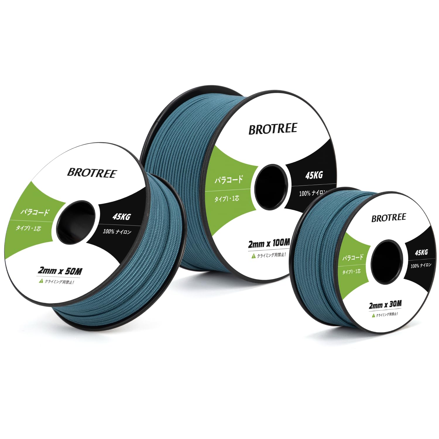 BROTREE 多色パラコード ナイロンロープ 30M 90KGまとめ売り BROTREE