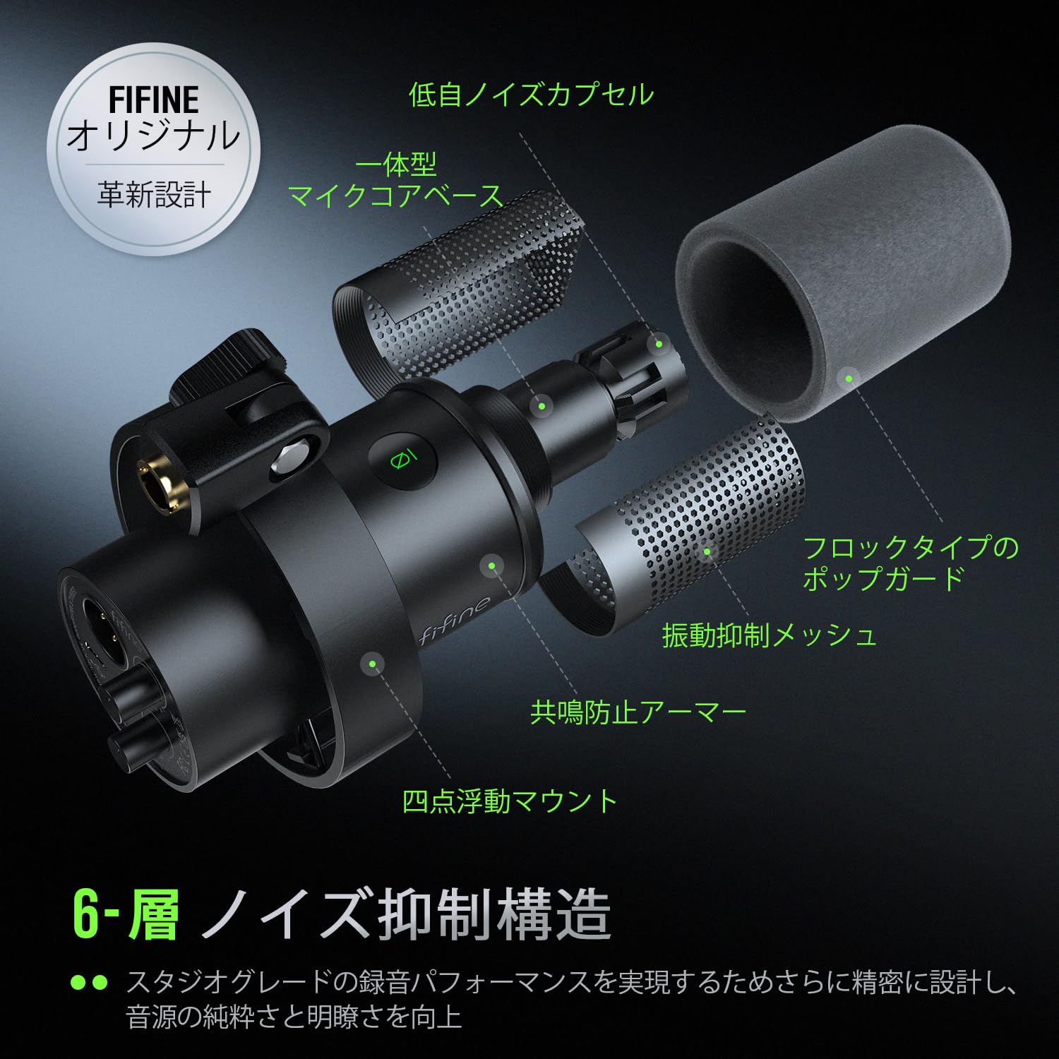 ✦ダイナミックポットキャストマイク USB/XLR接続可能 K688 Amazon.co.jp: FIFINE ダイナミックポットキャストマイク USB