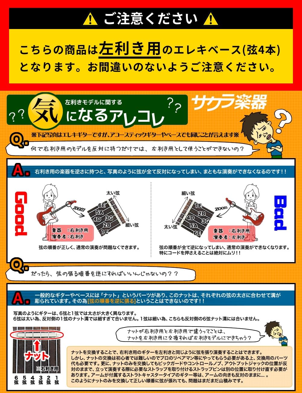 Amazon | SELDER セルダー ベース PBタイプ PB-37LH/BK 初心者入門13点