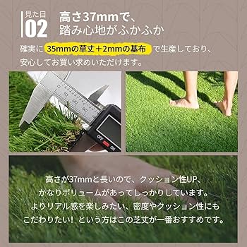 人工芝 ロール2m×10m芝丈35mmピン42本つき4色立体感透水穴つき【青緑】 人工芝 ロール2m×10m」の人気商品一覧 | 安い商品を通販サイト