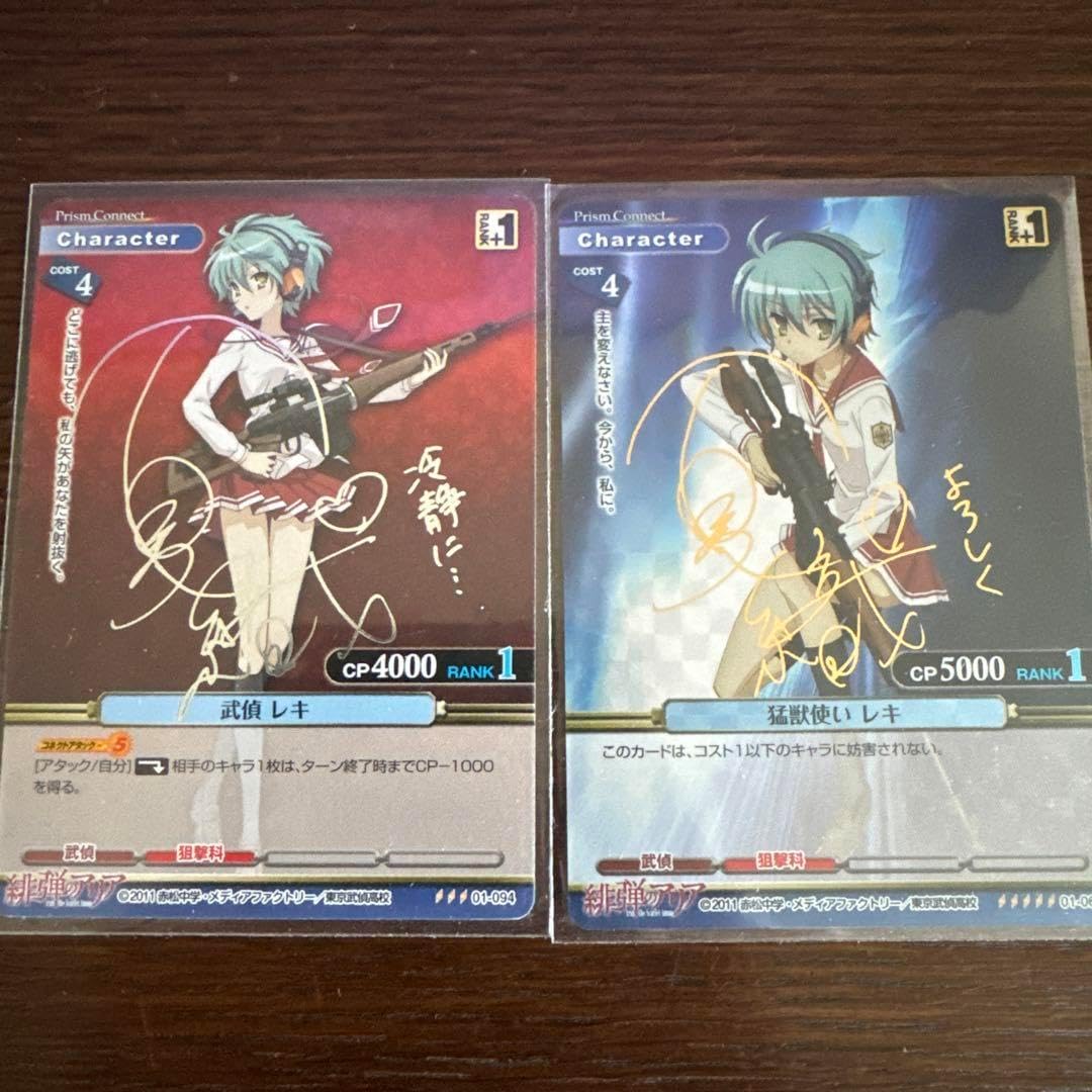 Arcaea オンゲキ カード アーケア 対立 オンゲキ Arcaea カード 対立 3