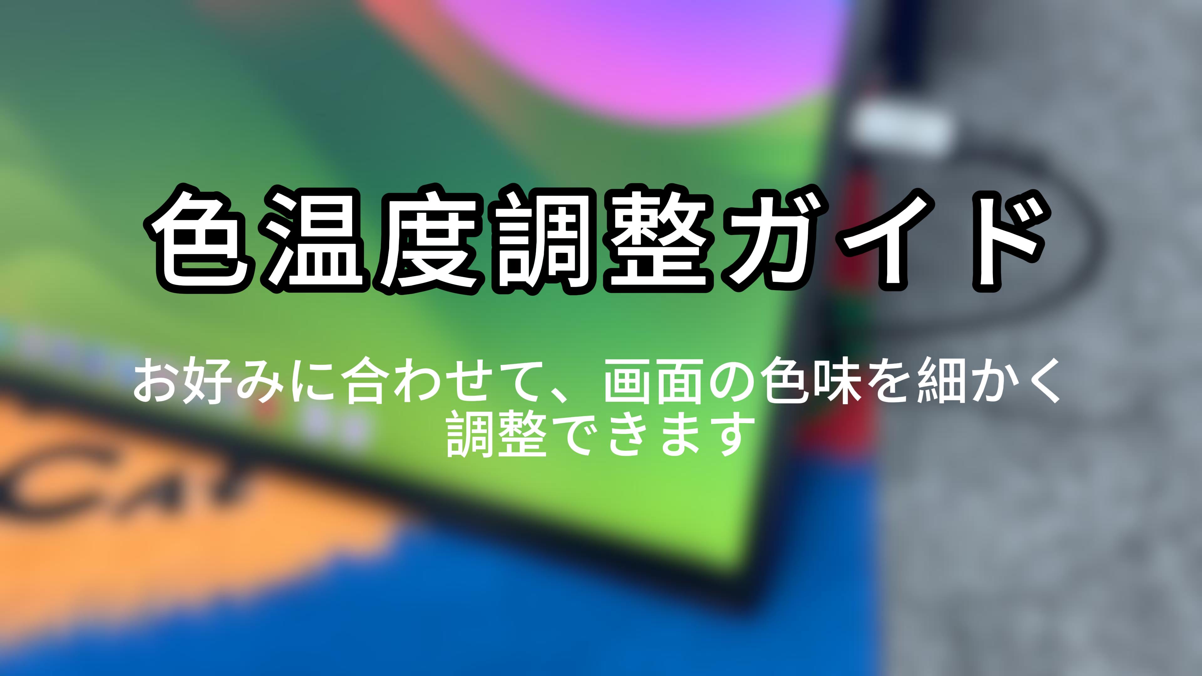 Amazon.co.jp: Intehill モバイルモニター 3k モニター 16 インチ AG非