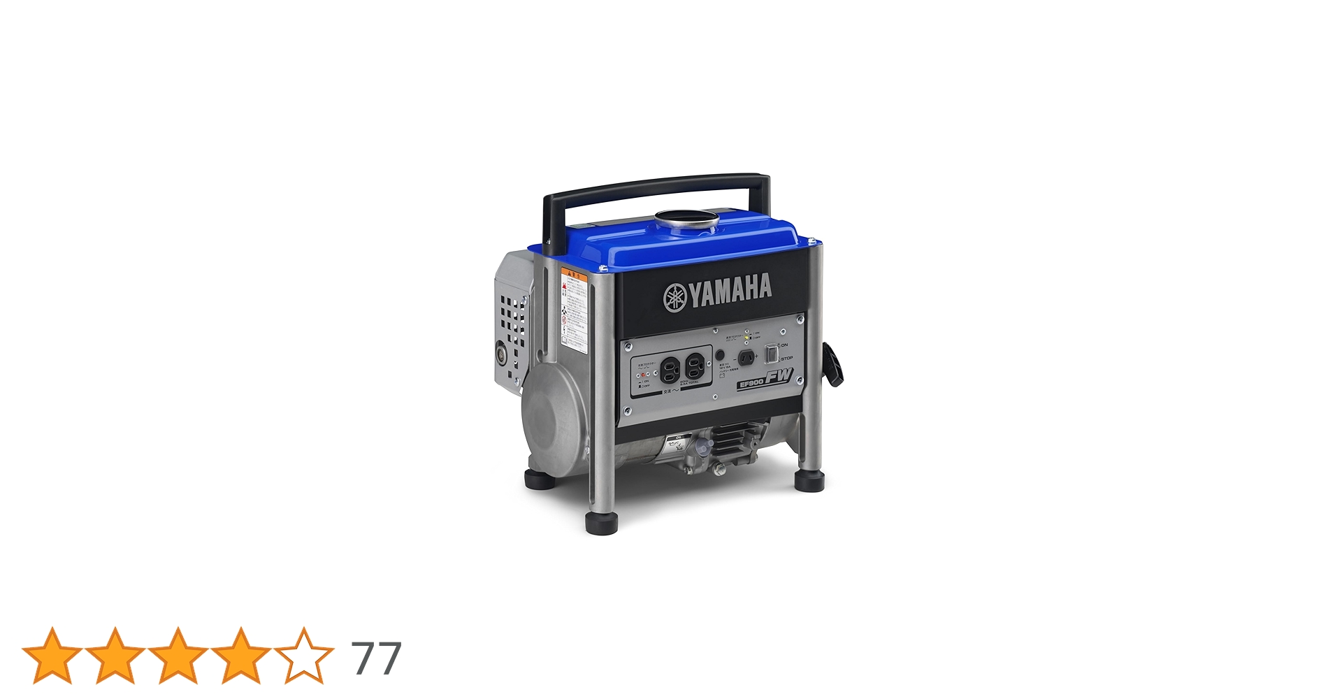 Amazon.co.jp: ヤマハ 発電機 EF900FW 0.7kVA [50Hz] 防災 台風 停電