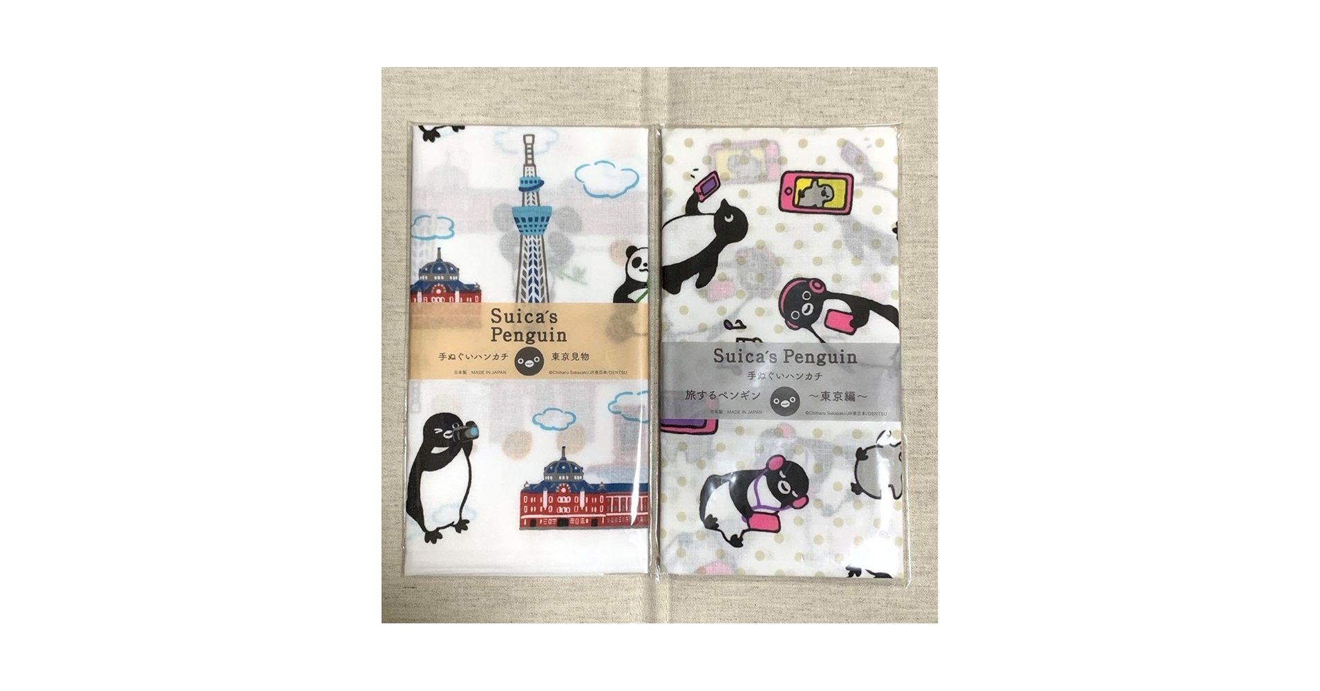 Suicaのペンギン旅するペンギン⭐ 手拭いハンカチ⭐東京編 Amazon.co.jp: Suicaのペンギン 手ぬぐいハンカチ旅するペンギン