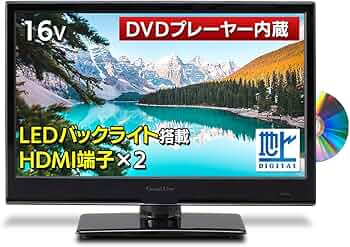 16V型地上デジタル液晶テレビ 16V型 地上デジタル ハイビジョン液晶テレビ（SCT-156C01）｜A-Stage inc.