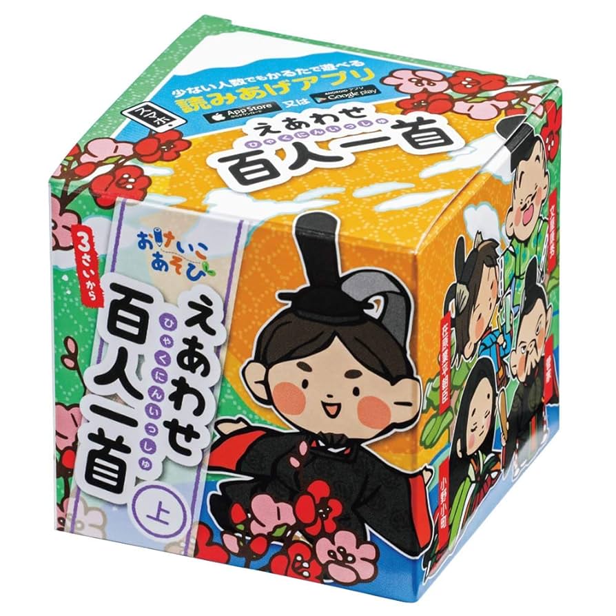 Amazon.co.jp: 北星社(Hokuseisya) えあわせ百人一首 7x7x7cm